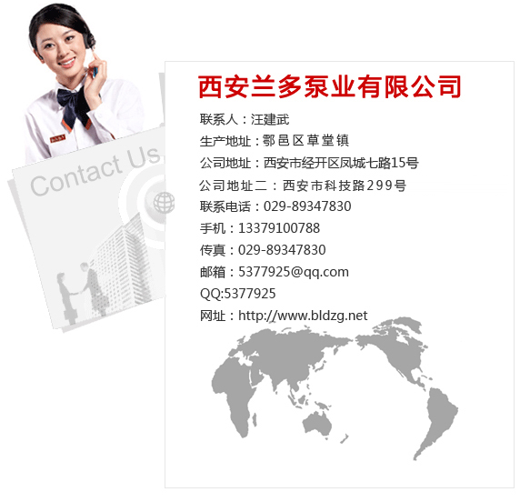 联系我们(图1)