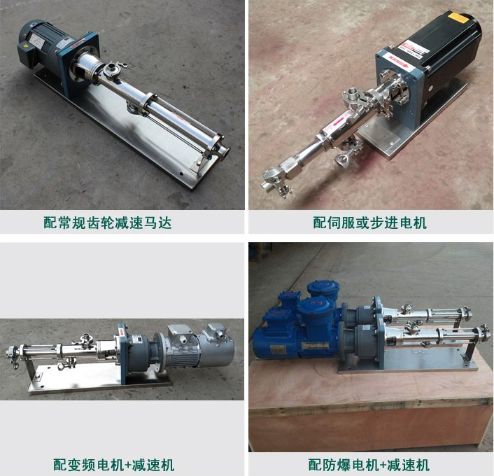 微型单螺杆计量泵的特点及应用(图3)